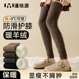 运动休闲棉袜;船袜、隐形袜;堆堆袜