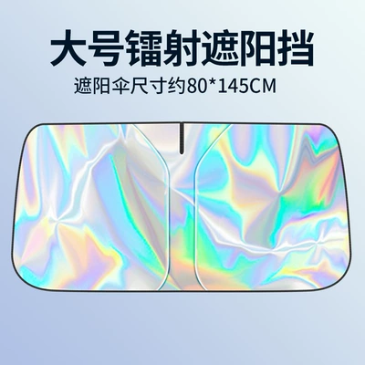 Sun shade — Sunshade Curtain - single-layer-laser-titanium-silver-14580cm
