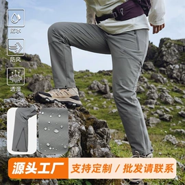 冲锋衣、裤;户外皮肤衣/防晒衣;速干t恤