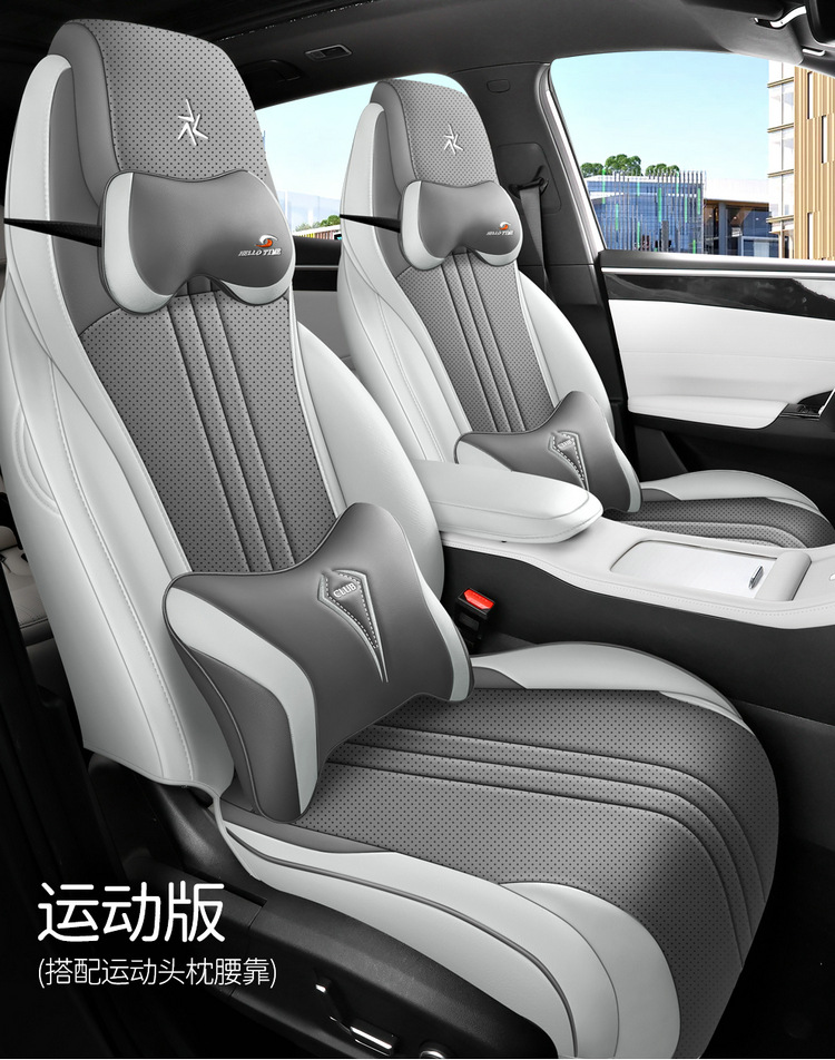 2026 Galaxy M7 car seat covers, suitable for all seasons, full-coverage design, perforated and breathable, leather material