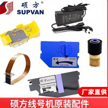 �T����̖�C�z݆TP60I/66I/70/76I�е���ӡ�^�׹܊A�����Դ���