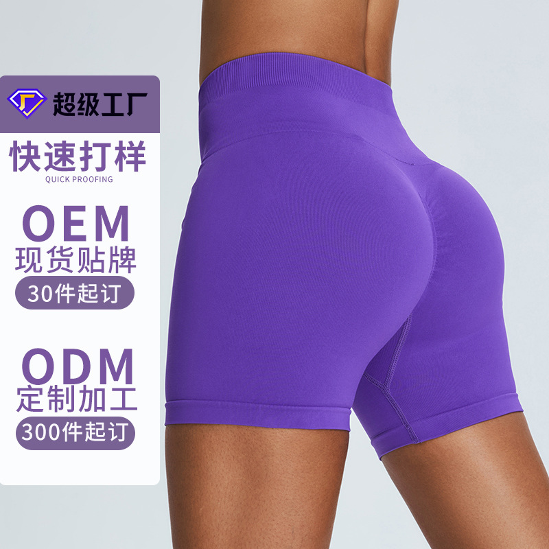 [Procesamiento personalizado] pantalones cortos de cintura alta de tres puntos para mujeres, pantalones cortos deportivos para correr al aire libre