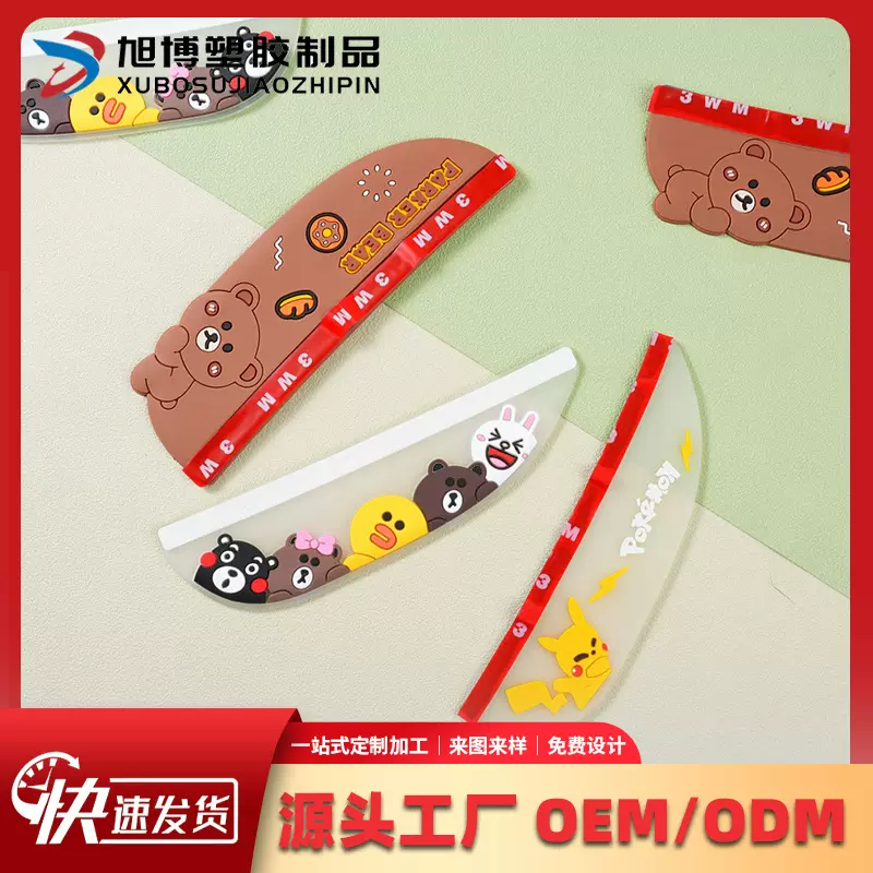 定制PVC软胶后视镜雨眉防水防雨汽车装饰支持OEM/ODM定制