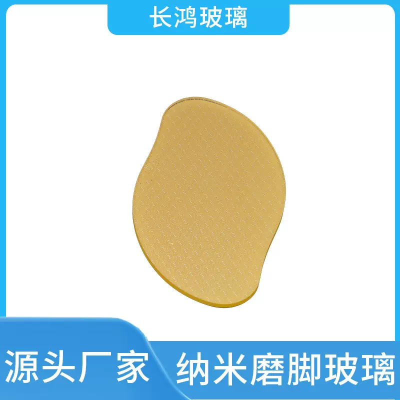 纳米玻璃磨脚器去死皮老茧脚板锉家用纳米脚后跟磨脚石