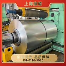 VDA239-100 CR210IF-ZM50/50-U-O镀铝镁锌汽车钢