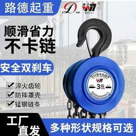 起重链条;起重葫芦;叉车