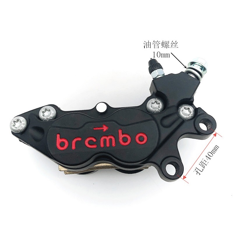 布雷博黑色大鲍鱼