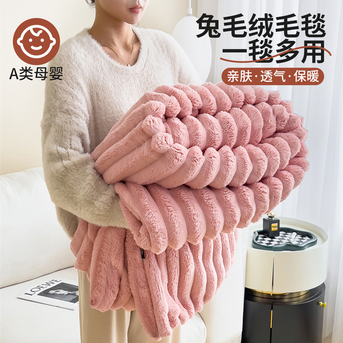 Model Musim Gugur dan Musim Dingin Ekstra Tebal-Bubuk Bulu Kelinci [Bahan Kelas A Ibu dan Bayi Halus Lembut Ekstra Tebal Tetap Hangat] / 120x200cm [Selendang Selimut Dua Sisi Ditambah Beludru Dapat Dioleskan untuk Penutup]