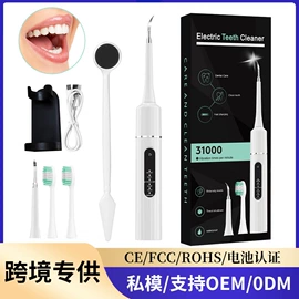 冲牙器;牙齿美白仪/美牙仪;电吹风