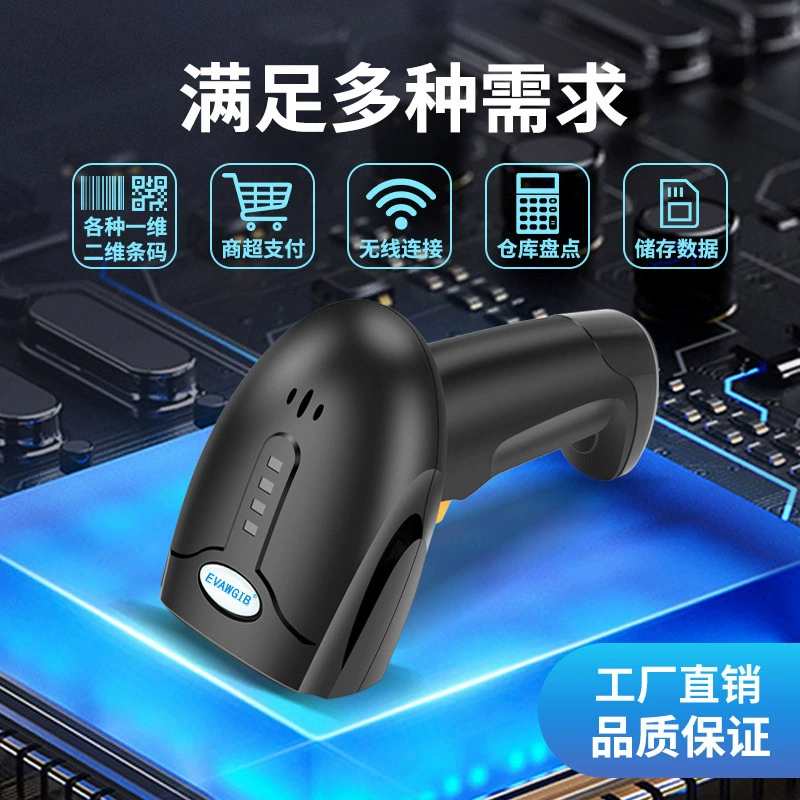 Choice L8BL Bluetooth 2D Barcode Reader Wireless Scanner