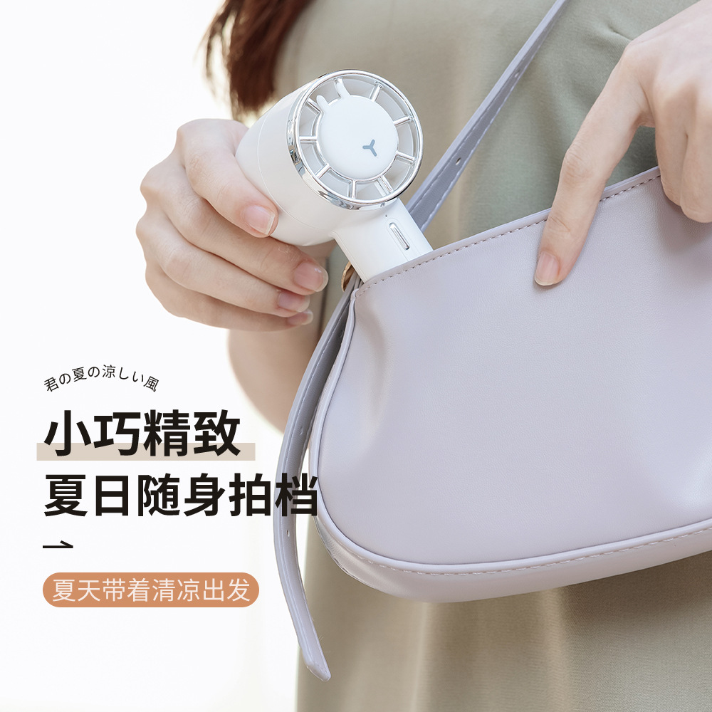 2022新款萌宠手持风扇底座批发便携式usb充电小风扇 静音小电风扇