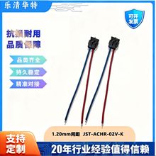 JSTϵ- Ӿ1.20mm/1.50mm  ACHR-02V-S/JST-ZHR-2/JST-ACHR-