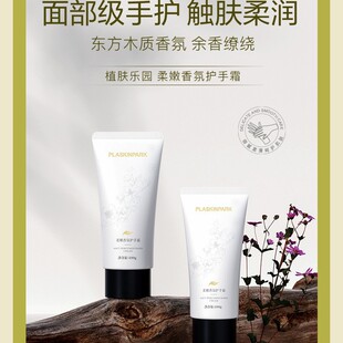 ֲ�w���@��������o��˪����ɼľ�c����㣩Fragrant Hand Cream