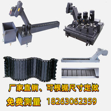 數控車床排屑機鏈板式自動線排銷器加工中心機床排削機一台起訂