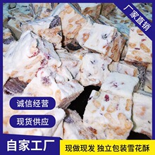 ѩ���֏S�ҬF��ϲ�����lɢ�bѩ�����ֹ���ܽ��Ʒţ܈�Ǹ��c���e�W