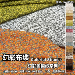 砂はネットの赤いハイエンドの厚い輪の紗の特殊な花式の紗のグラデーションの色の織のジャカードの窓の装飾のテーブルクロスを発表します。