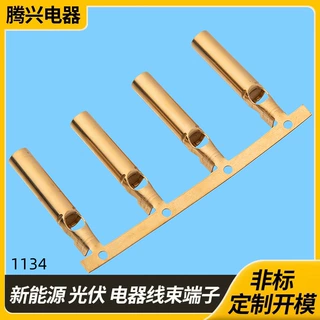 非标定制 磷铜地环 圆环端 铜管端子 圆管防水插头连续端子连接器