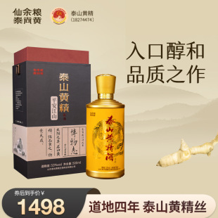 ƽ����ɽ�S����̩ɽ�S���� 500ml�ە���Ո�B���ƬF؛؛Դ����