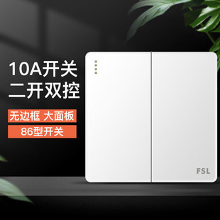 Fsl Foshan Lighting Switch Socket Type 86 Concealed 10A Two-Position Double Control Switch A8-10K2/2