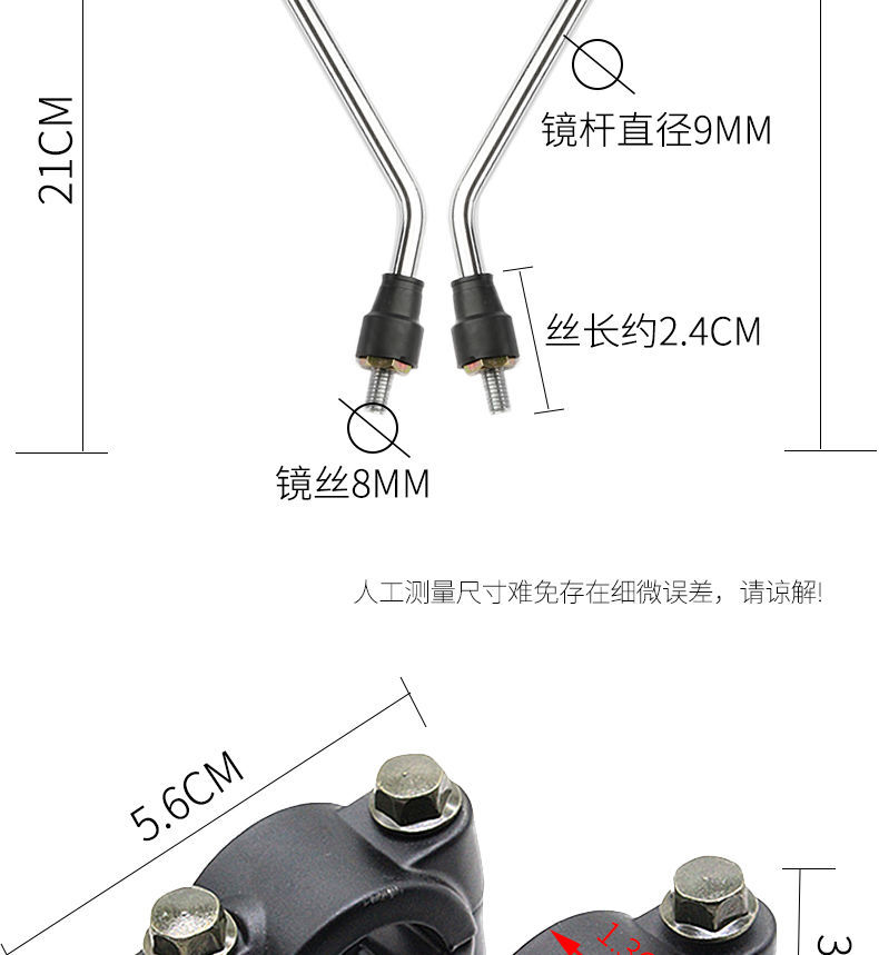 Electric Vehicle Rearview Mirror, Motorcycle Reversing Mirror, Universal Rearview Mirror for Two-Wheeled Vehicles, Modified Reversing Round Mirror