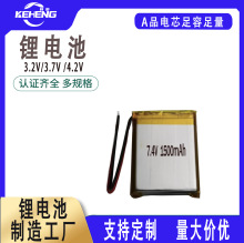 厂家批发2S聚合物锂电池1500mAh按摩器发热垫照明灯7.4V锂电池
