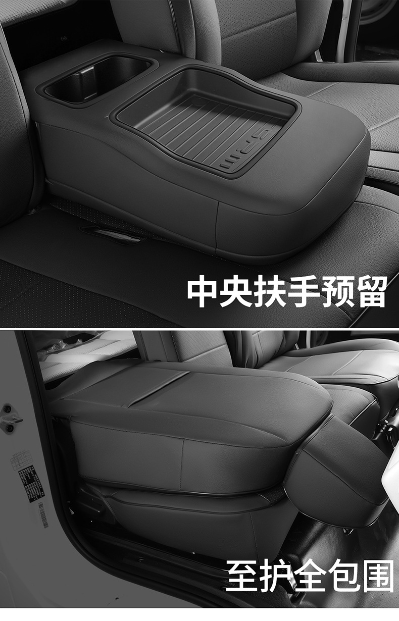 Srm Xinyuan E3L Special Truck Seat Cover Brilliance Jinbei Xinyuan E3 New Energy Electric Vehicle Seat Cushion Seat Cover
