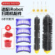 Suitable for irobot 5/6/7/8/9 series I7/E5/6/S9/S9 + sweeper accessories main brush filter edge brush