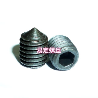 定制款12.9级六角全尖90度煲黑止付螺钉M5M6过6g
