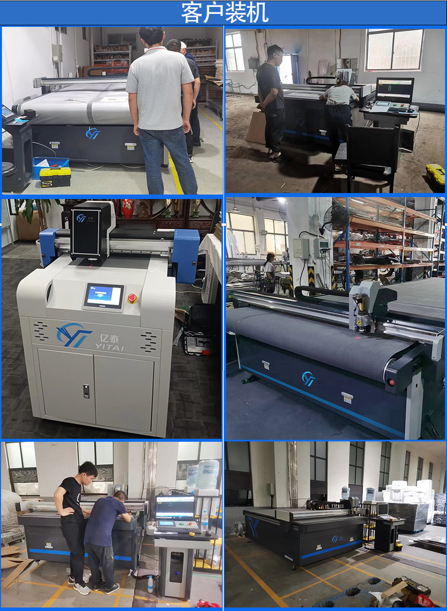 打样机详情页通用模版--亿泰_18