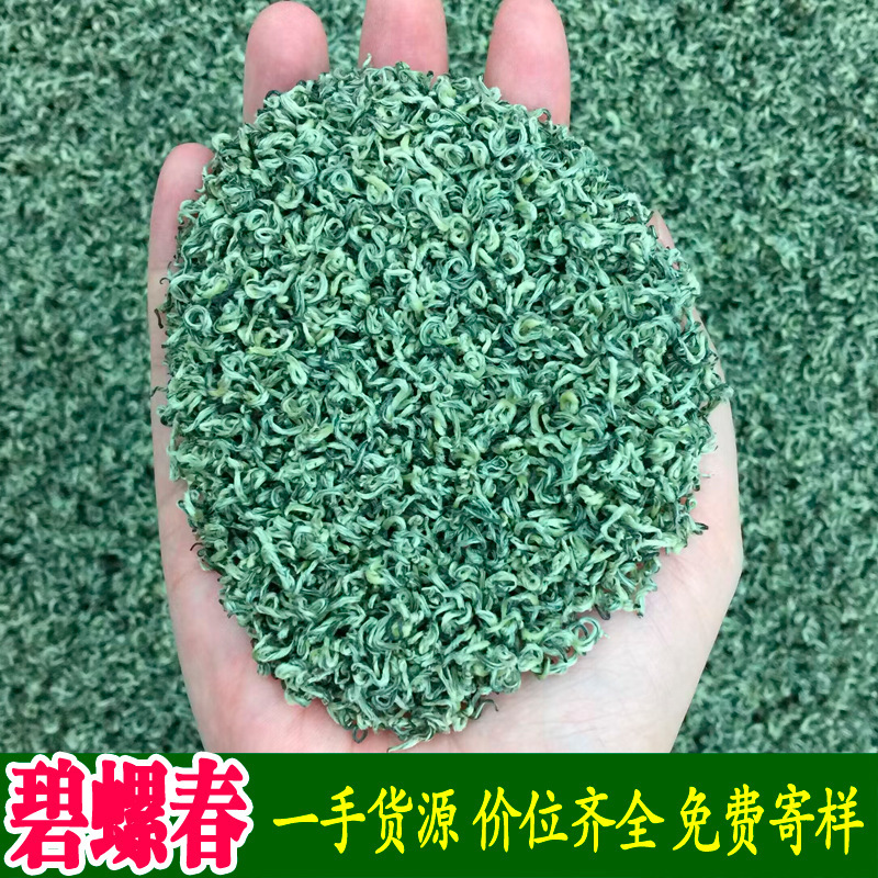 Loose Leaf Tea for Personal Consumption, 2026 New Green Tea, High Mountain Dongting Suzhou Craft, Cloud Mist, Floral and Fruity Aroma, Biluochun