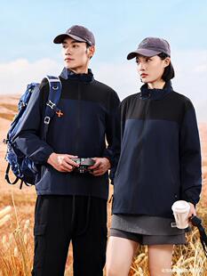 Waterproof Jacket Workwear Single-Layer Casual Soft and Hard Shell Stand-Up Collar Warm Winter Windbreaker Jacket