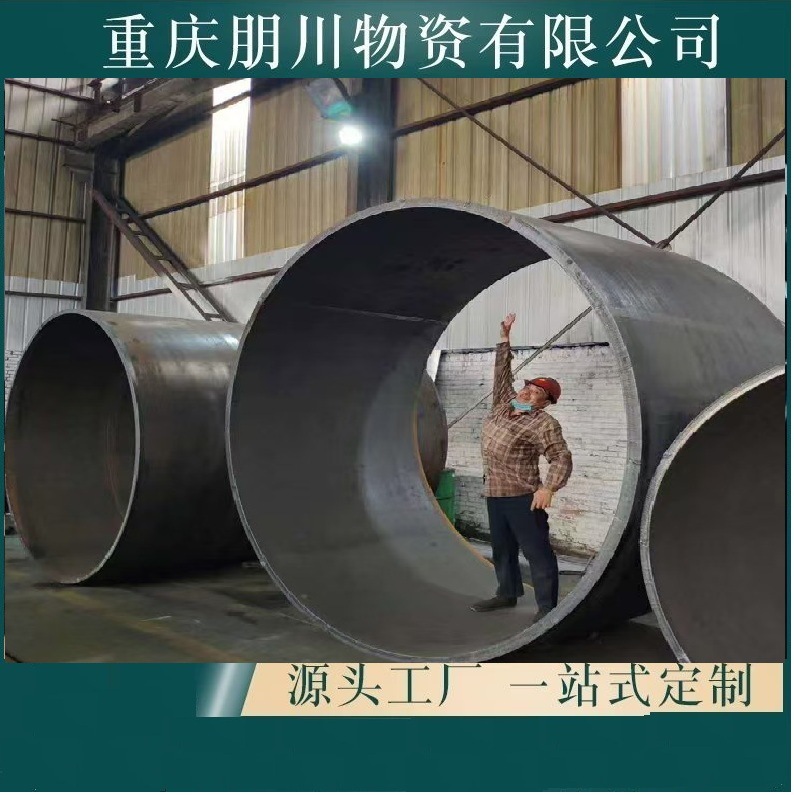 销售各种型号钢护筒，自有大型加工厂，可激光切割，钢板卷筒。