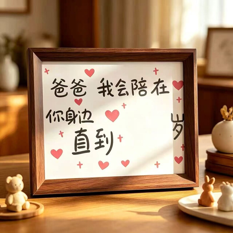 Dad, I'Ll Be with You Until You'Re 100 Years Old, a Heartwarming Photo Frame, a Holiday Gift for Father, a Birthday Present, a High-End Gift That Can Be Spent Wisely