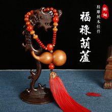 手工雕刻桃木汽车挂件 平安符国潮车载饰品 寺庙祈福木质车饰礼品