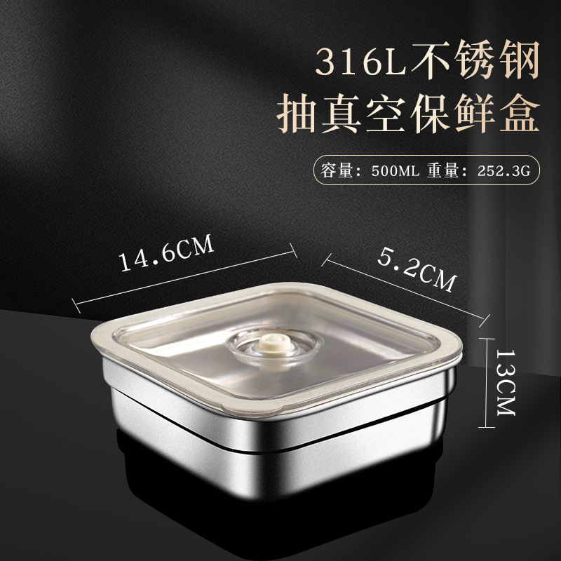 クロスボーダー 316 ステンレス鋼真空野菜室電気密封瓶キッチン収納瓶大型食品ボックス収納ボックス|undefined