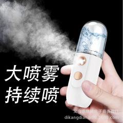 新型細分子補水噴霧器蒸し顔加湿器30ml大水槽大容量工場スポット卸売り