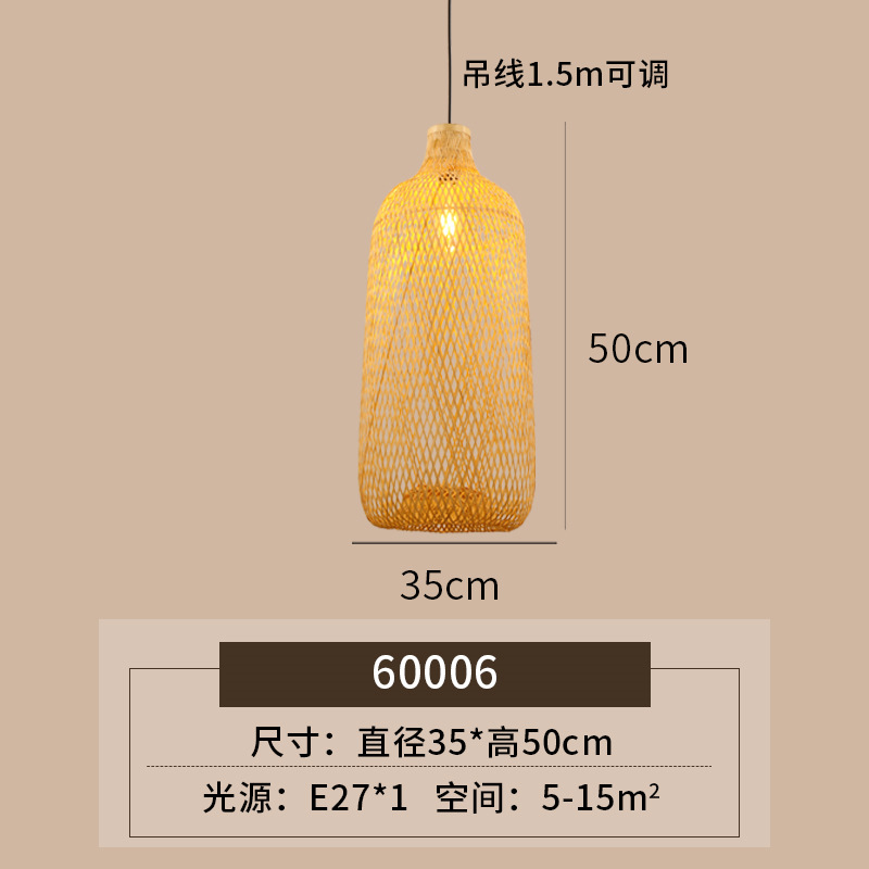 Araña de bambú de estilo japonés, restaurante de olla caliente, restaurante, linterna de bambú, casa de familia, bar, salón de té, arte de bambú chino, lámparas tejidas