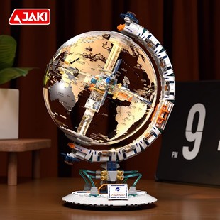 Jaki Jiaqi Building Blocks Dawn Globe Aerospace Model Educational Assembly Toys for Boys and Girls Birthday Gifts