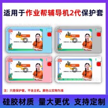 ��������ҵ�︨����2������������ѧϰ��ZB02G��ˤ��ײ�轺������