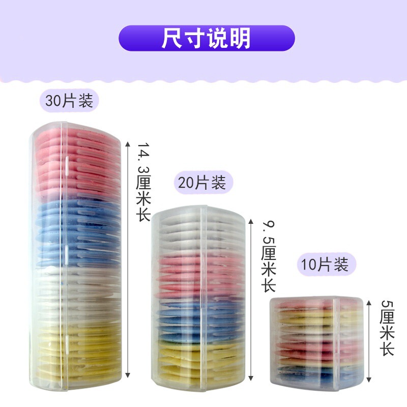 彩色画粉裁衣缝纫机配件带保护盒划粉服装裁缝工具专用做衣服缝纫|undefined