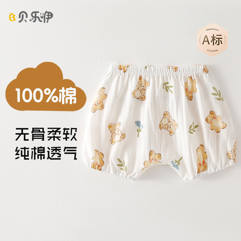 Baby's Pants Summer Thin Gauze Shorts Baby's Outer Wear Large PP Pants Loosening Waist Casual Pants Anyang Children's Wear