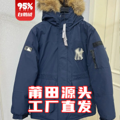 莆田高版本领洋基队二代毛领羽绒服工装男女情侣工装防寒连帽