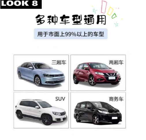 Car cartoon suction cup sunshade, factory direct car roof curtain, special car curtain for mothers and families, no drilling required