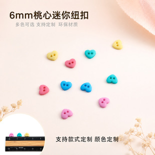 6mm��������ې��Ŀ�BJD�����o���޻����޼~�۶�Ͱ���ż�Ʒ��