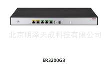 华三全新H3C RT-ER3200G3 多WAN口路由器