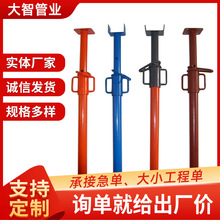 可调节钢支撑 单支新型快装建筑用脚手架工地斜支撑 墙体支撑立柱
