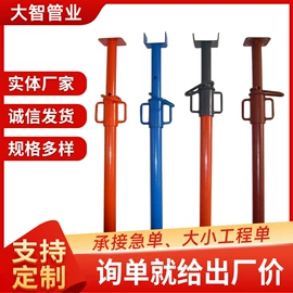 脚手架;焊管;支撑及蝴蝶扣