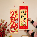 新年挂画