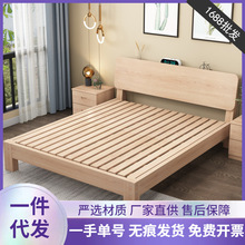 全榉木榻榻米单人1.5双人1.8米出租房架实木床床实木床床现代实木