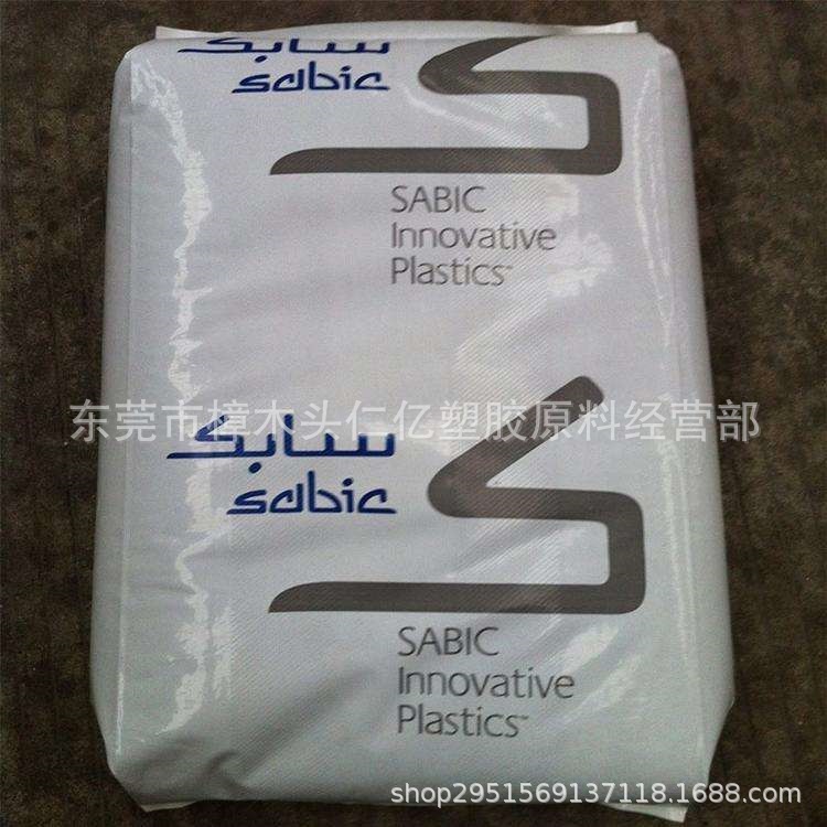 PC/PBT 基础创新塑料 ENH2900 8A9D020 流动性 高冲击性 耐化学性